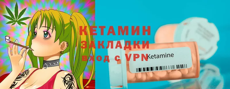 наркота  Ядрин  КЕТАМИН ketamine 