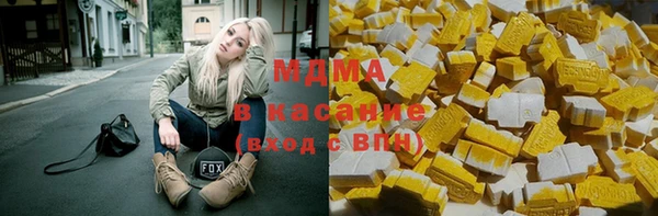 мефедрон мука Балахна